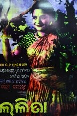 Poster de la película Lalita