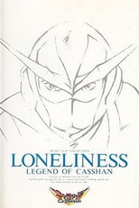 Poster de la película LONELINESS～LEGEND OF CASSHAN～