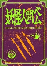 Poster de la serie Humanoid Monster Bem