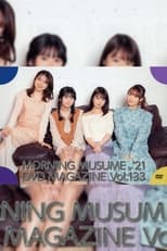 Poster de la película Morning Musume.'21 DVD Magazine Vol.133