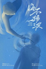 Poster de la película Waves Under the Sea