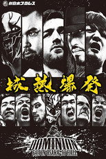 Poster de la película NJPW Dominion 6.14 In Osaka-Jo Hall 2026
