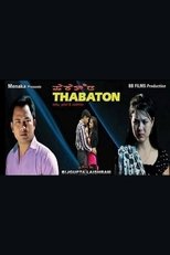 Poster de la película Thabaton