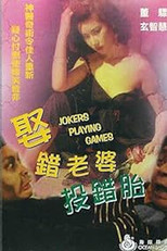 Poster de la película Jokers Playing Games