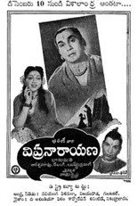 Poster de la película Vipra Narayana
