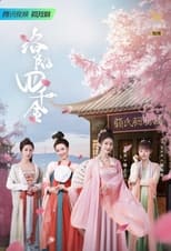 Poster de la serie The Four Daughters of Luoyang