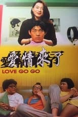 Poster de la película Love Go Go