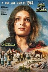 Poster de la película Jannat Ki Talash (In Search of Heaven)
