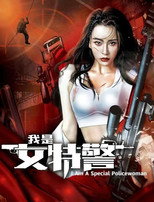 Poster de la película Female SWAT