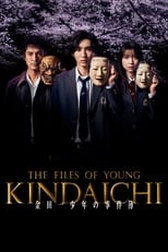 Les Enquêtes de Kindaichi