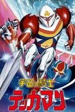 Poster de la serie Tekkaman: The Space Knight
