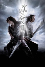 Poster de la película The Storm Warriors