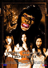 Poster de la película The Beast
