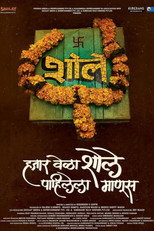 Poster de la película Hazaar Vela Sholay Pahilela Manoos