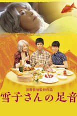 Poster de la película The Landlady