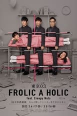 Poster de la película TOKYO03 FROLIC A HOLIC feat. Creepy Nuts in Budokan