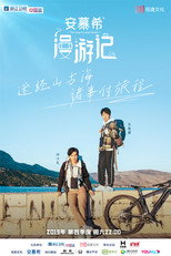 Poster de la serie The Way to Your Heart