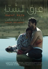 Poster de la película Sweat Rain