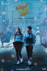 Poster de la película Appudo Ippudo Eppudo
