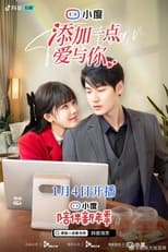 Poster de la serie 添加一点爱与你