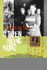 Poster de la película Citizen Hong Kong