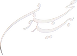 Logo Beed-e majnoon