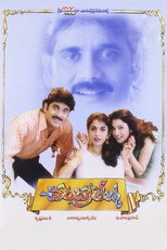 Poster de la película Chandralekha