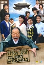 Poster de la serie Family's Honor