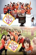 Poster de la serie Everybody Say Kimchi