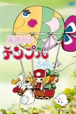 Poster de la serie Temple the Balloonist