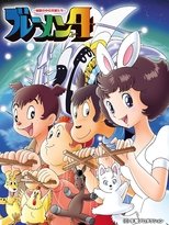 Poster de la película ブレーメン４ 地獄の中の天使たち