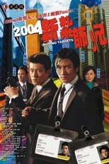 Poster de la película Moving Targets