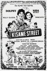 Poster de la película Sa Kisame Street