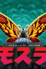 Poster de la película Rebirth of Mothra