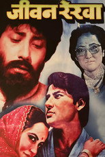 Poster de la película Jivan Rekha