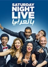 Poster de la serie Saturday Night Live Arabia