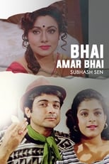 Poster de la película Bhai Amar Bhai