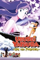 Poster de la película Urusei Yatsura: Lum the Forever