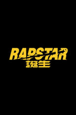 Poster de la serie RAPSTAR