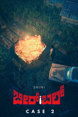 Poster de la película Birbal: Case 2