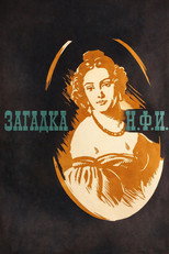 Poster de la película Загадка Н.Ф.И.