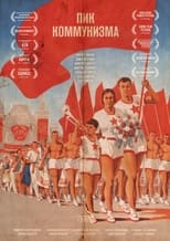 Poster de la película Communism Peak