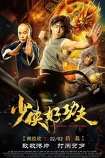 Poster de la película Swordsman Nice Kungfu