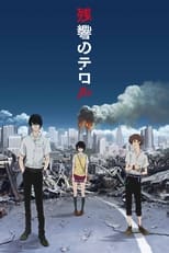 Terror in Resonance