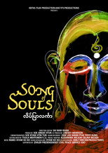 Poster de la película Song of Souls
