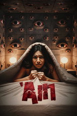 Poster de la película 'Ain