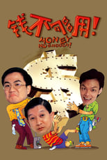 Poster de la película Money No Enough