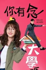 Poster de la serie Hello Again!