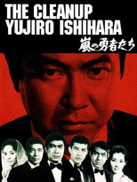 Poster de la película The Cleanup