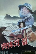 Poster de la película Way of the Body